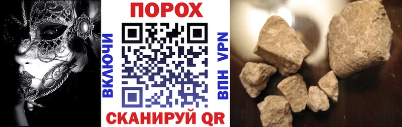 АМФ Розовый  как найти закладки  Задонск 