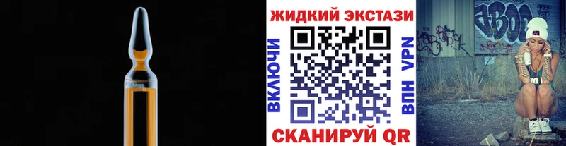 купить закладку Задонск БУТИРАТ BDO