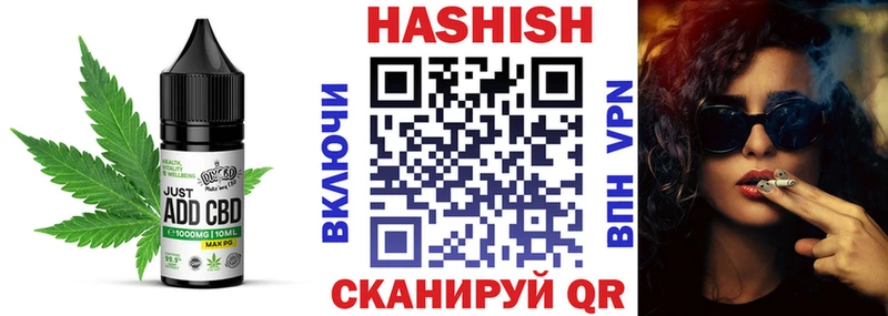 Canna-Cookies конопля  Задонск 