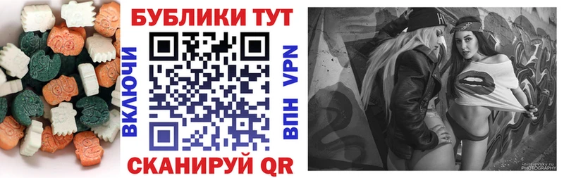 ЭКСТАЗИ 99% Задонск
