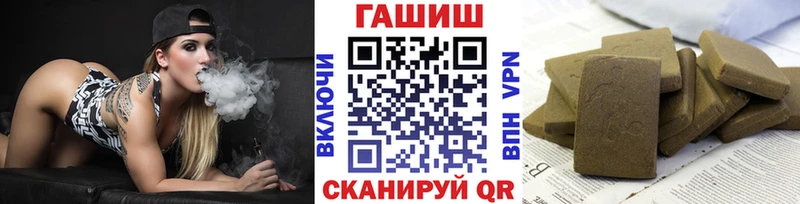 Гашиш Ice-O-Lator  как найти   Задонск 