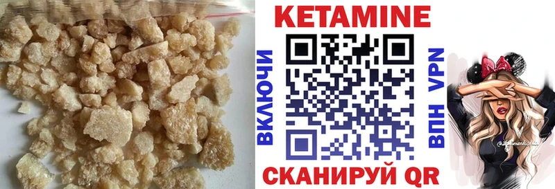 КЕТАМИН VHQ  гидра как зайти  Задонск 