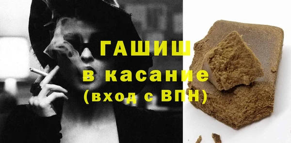 ГАЛЛЮЦИНОГЕННЫЕ ГРИБЫ Балабаново