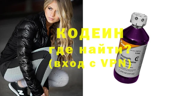 спайс Балахна