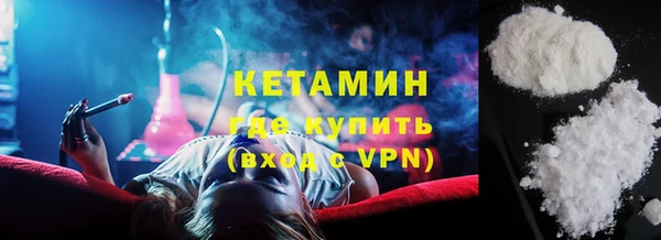 спайс Балахна