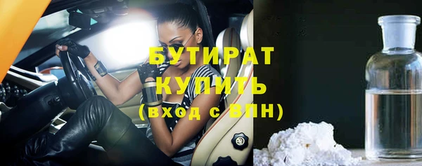 спиды Баксан