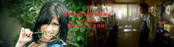 ГАЛЛЮЦИНОГЕННЫЕ ГРИБЫ Балабаново