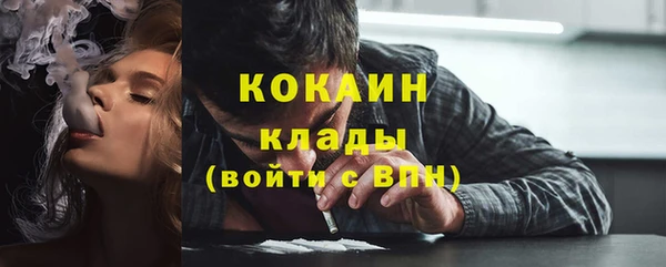 спиды Баксан