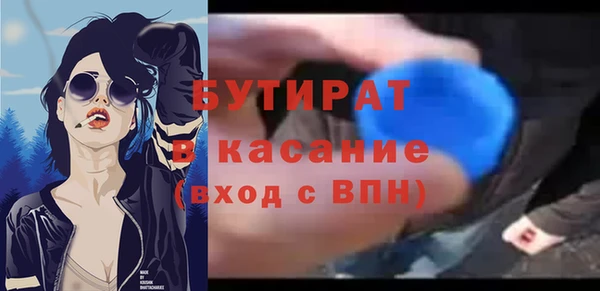 спайс Балахна