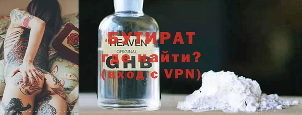 ГАЛЛЮЦИНОГЕННЫЕ ГРИБЫ Балабаново