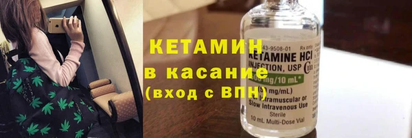 спайс Балахна