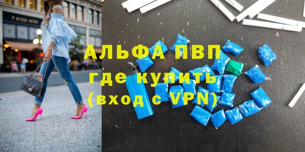 спиды Баксан