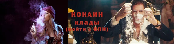 спайс Балахна