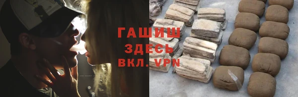 спайс Балахна