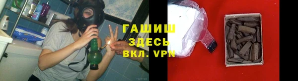 ГАЛЛЮЦИНОГЕННЫЕ ГРИБЫ Балабаново