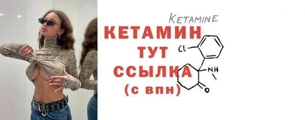 спайс Балахна