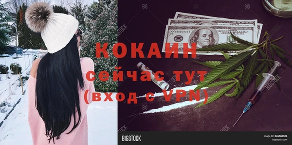 спиды Баксан