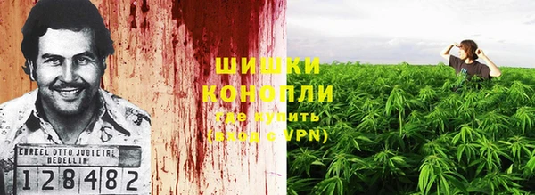 спайс Балахна