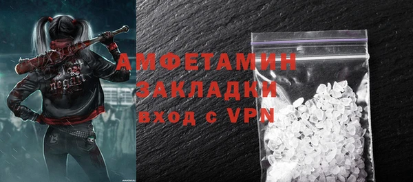 спайс Балахна