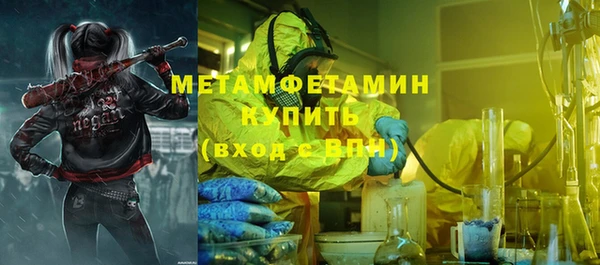 спиды Баксан
