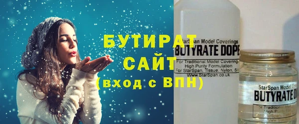 спайс Балахна