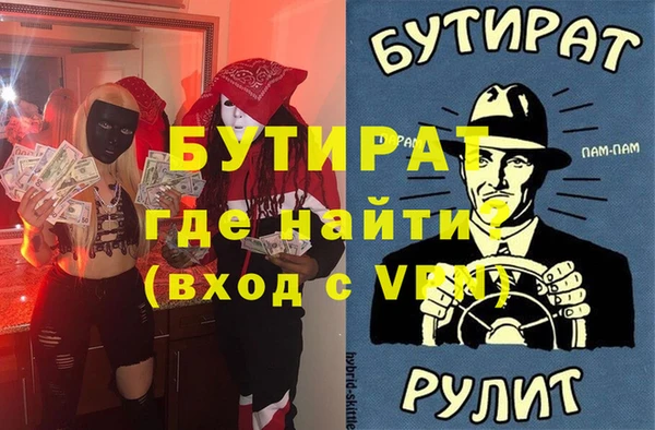 ГАЛЛЮЦИНОГЕННЫЕ ГРИБЫ Балабаново