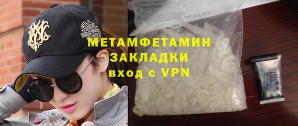 спайс Балахна