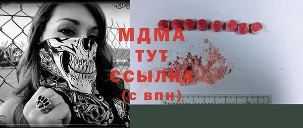 ГАЛЛЮЦИНОГЕННЫЕ ГРИБЫ Балабаново