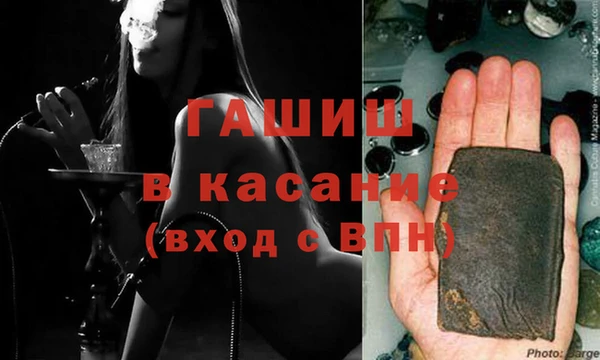 спиды Баксан