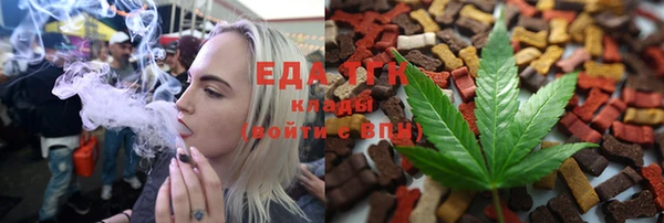 спайс Балахна