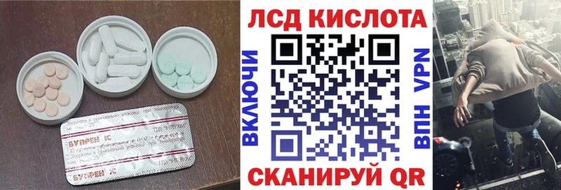 MEGA ONION  Задонск  Лсд 25 экстази кислота 