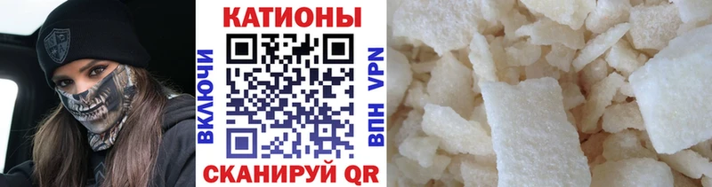 OMG   Задонск  Меф кристаллы 