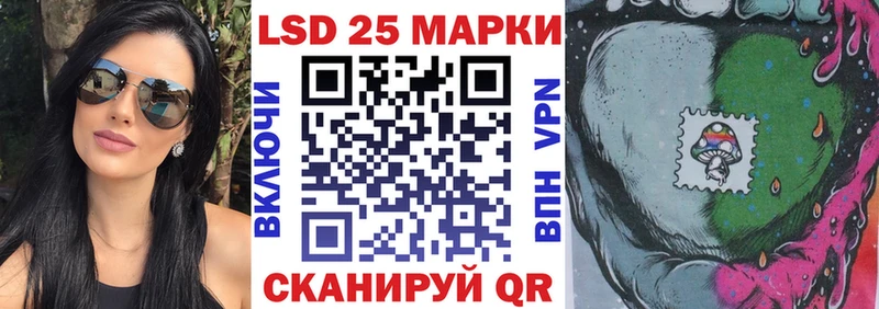 сколько стоит  это телеграм  гидра маркетплейс  Марки 25I-NBOMe 1,8мг  Задонск 