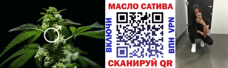 mega зеркало  Задонск  ТГК THC oil 